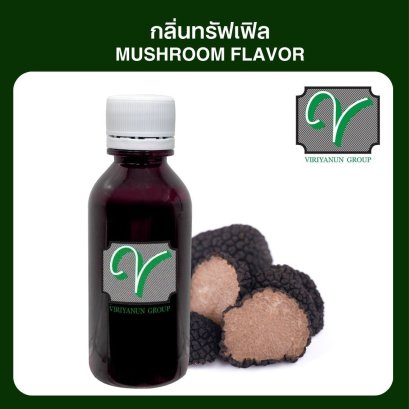 กลิ่นเห็ดทรัฟเฟิล