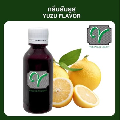 กลิ่นส้มยูสุ