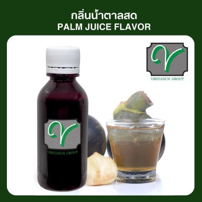 กลิ่นน้ำตาลสด