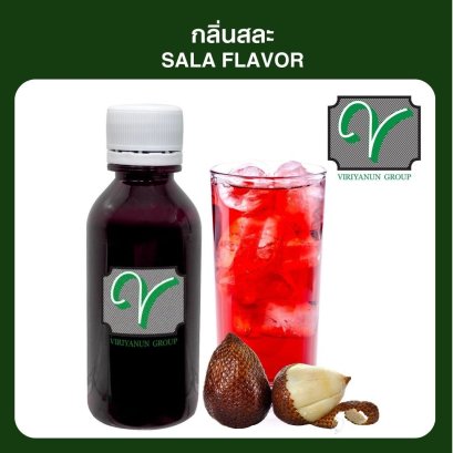 กลิ่นสละ