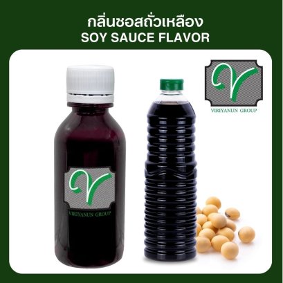 กลิ่นซอสถั่วเหลือง