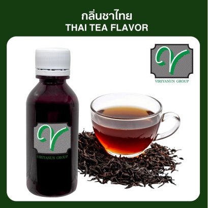 กลิ่นชาไทย