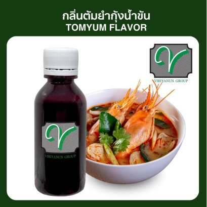 กลิ่นต้มยำ