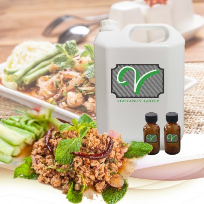 กลิ่นลาบ Laab Flavor