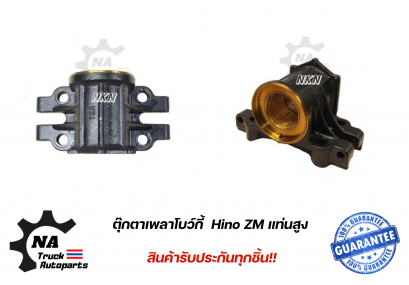 ตุ๊กตาเพลาโบกี้ Hino ZM แท่นสูง ยี่ห้อ TSA