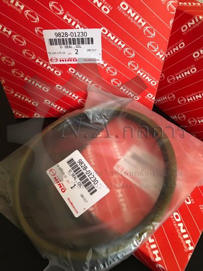 ซีลล้อหลังใน ZM ใหม่, MEGA