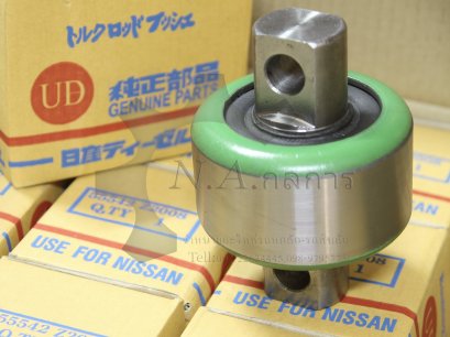 ลูกหมากสิบล้อUD ผ้าใบเขียว แกนให้ตัวได้ อย่างดี