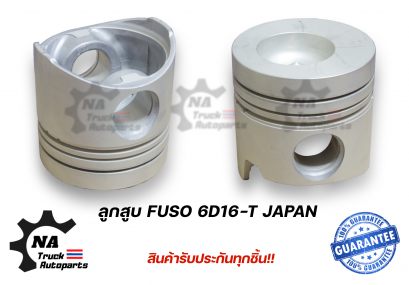ลูกสูบ Fuso 6D16-T JAPAN
