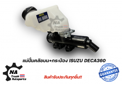 แม่ปั้มคลัชบน+กระป๋อง ISUZU Deca 360