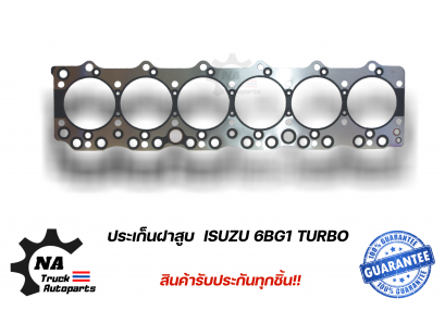 ประเก็นฝาสูบ ISUZU 6BG1-T JAPAN