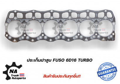 ประเก็นฝาสูบ FUSO  6D16-T JAPAN