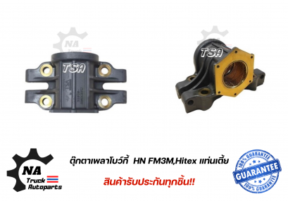 ตุ๊กตาเพลาโบกี้ Hino FM3M, Hitex แท่นเตี้ย ยี่ห้อ TSA