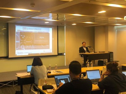 งานบรรยายเพื่อเตรียมความพร้อมสำหรับกฎหมายคุ้มครองข้อมูลส่วนบุคคล (PDPA)  ที่ บริษัท ซีออยล์ จำกัด (มหาชน)