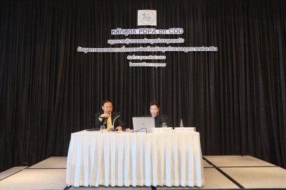 งานบรรยายในหลักสูตร PDPA on CDD