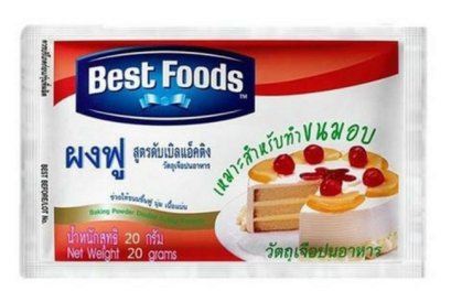 เบสท์ฟู้ดส์ ผงฟู (20กรัม*24ซอง*12แพ็ค/ลัง)