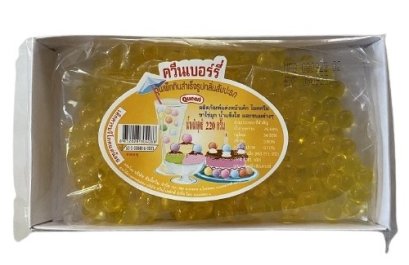 Queen เชอรี่เม็ดเล็ก(สีเหลือง)(220กรัม*12แพ็ค/ลัง)