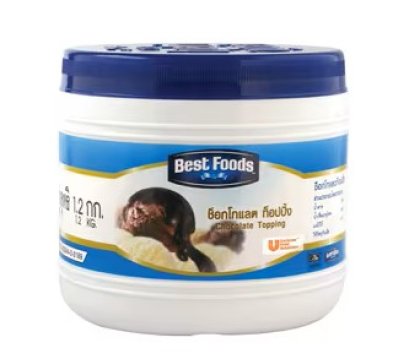 เบสท์ฟู้ดส์  ช็อกโกแลตท็อปปิ้ง (1.2กก.*6กระปุก/ลัง)