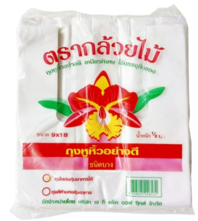 กล้วยไม้ ถุงหิ้วบาง 9*18