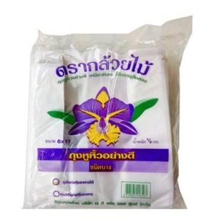 กล้วยไม้ ถุงหิ้วบาง 6*11