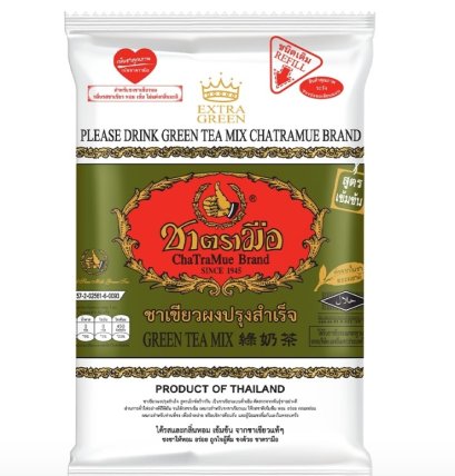 ชาเขียว Extra ตรามือ/180กรัม*12ห่อ