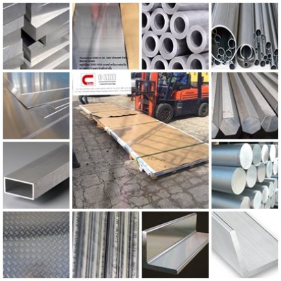 อลูมิเนียม (Aluminium)