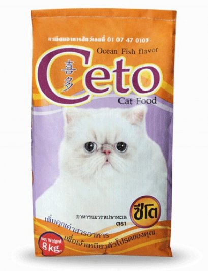 Ceto รสปลาทะเล (20 kg.)