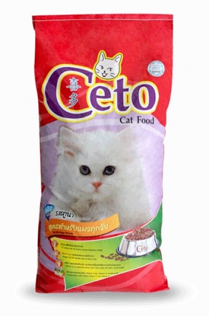 Ceto รสปลาทูน่า (20 kg.)