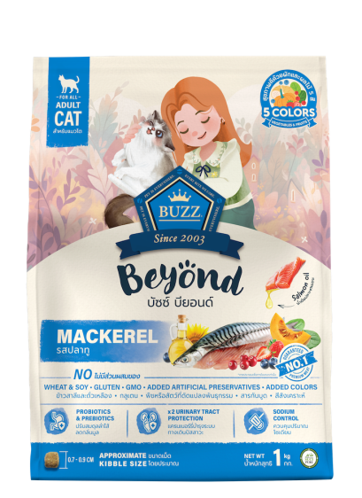 Buzz Beyond_ปลาทู [1kg]