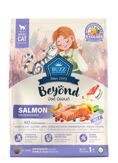 Buzz Beyond_แซลมอล [1kg]