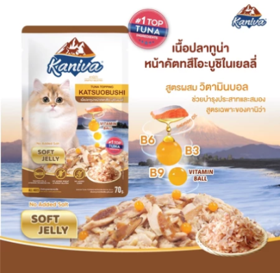 Kaniva_รสคัตสึโอะบูชิในเยลลี่ [70g]