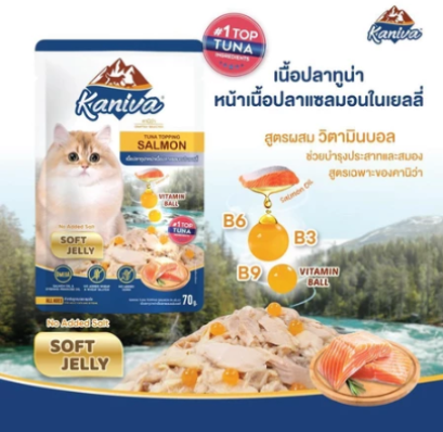 Kaniva_รสทูน่า+แซลมอล [70g]