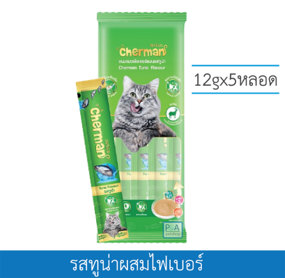 Cherman ขนมแมวเลีย / สีเขียว รสทูน่าไฟเบอร์ /1 ซอง ขนาด 60g
