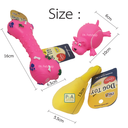 Pet8 ลูกบอลของเล่นหมา มีเสียงปิ๊บๆๆ