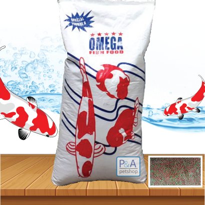 อาหารปลา Omega_เม็ดจิ๋ว [20kg]