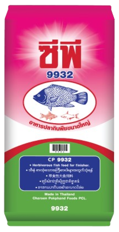 อาหารปลากินพืช_ยี้ห้อซีพี 9932 [20kg]