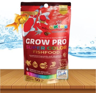 OKIKO อาหารปลาสวยงาม GROW PRO 50G. (BABY)