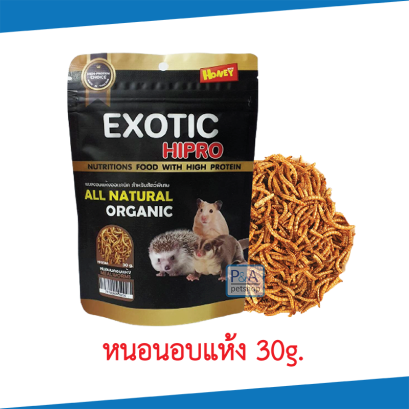 Honey Joy_หนอนอบแห้ง 30g.