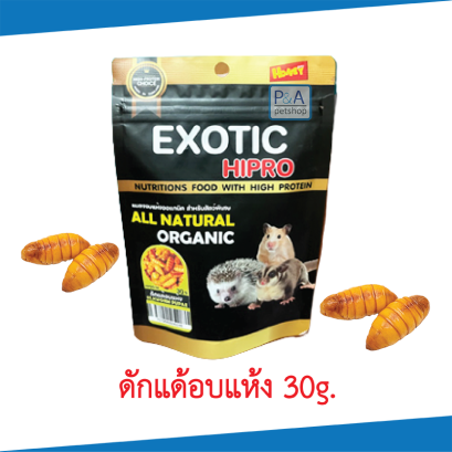 Honey Joy_ดักแด้อบแห้ง 30g.