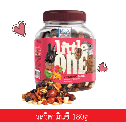 Little One_ขนมสัตว์ฟันแทะ [รสวิตามินซี]