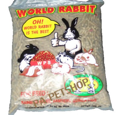 World Rabbit999 (สูตรลดมลภาวะ) 1kg