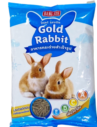อาหารเม็ดกระต่าย gold rabbit_สูตรสีฟ้า[1kg]