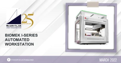 BIOMEK I-SERIES  AUTOMATED WORKSTATION