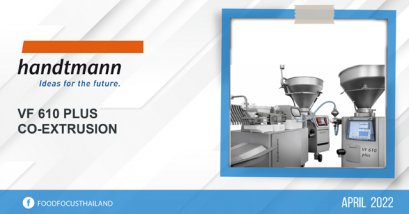 VF 610 PLUS CO-EXTRUSION