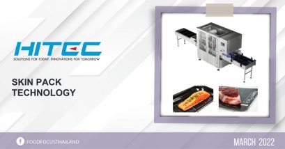 Skin Pack Technology