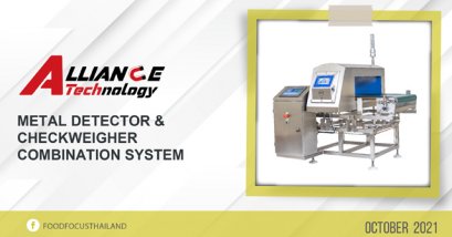 METAL DETECTOR &amp; CHECKWEIGHER COMBINATION SYSTEM
