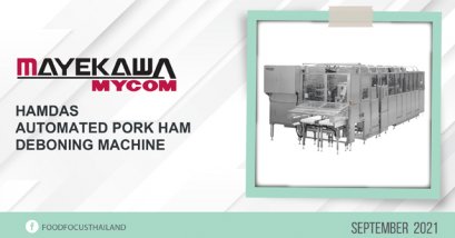 HAMDAS Automated Pork Ham Deboning Machine