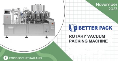 ROTARY VACUUM  PACKING MACHINE