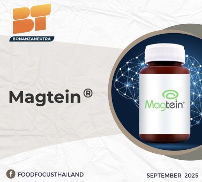 Magtein®
