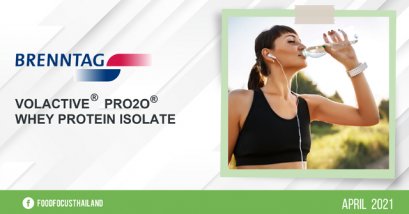 Volactive® Pro2O®  Whey Protein Isolate