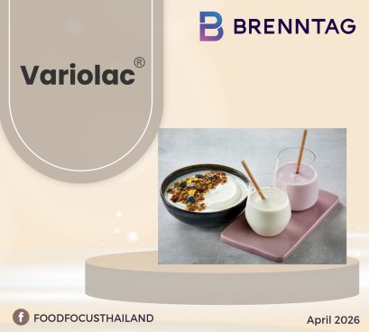 Variolac&reg;